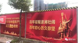 保险公司青睐银行股权 多种方式加大投资力度